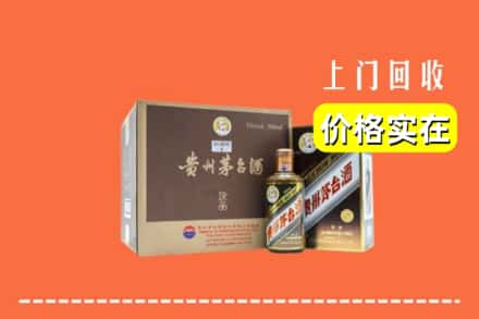 西昌市回收彩釉茅台酒